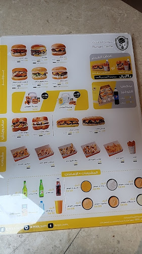 Comentarii opinii despre برجر تيست