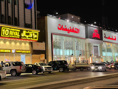 كل شي عشرة ريال حي الصفا