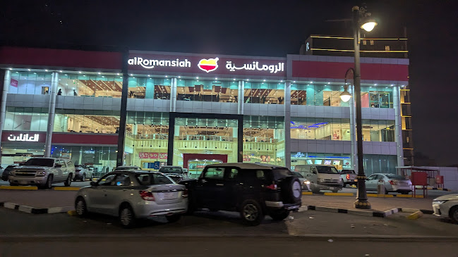 شارع عمر بن الخطاب، الفيصلية، الدمام 32272