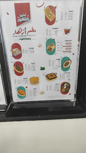 طريق الإمام سعود بن عبدالعزيز بن محمد، الملك فهد، الرياض 12274