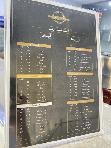 Comentarii opinii despre برجر اب Burger Up