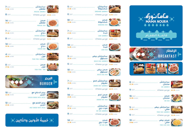 prince faisal، السليمانية، الرياض 11545