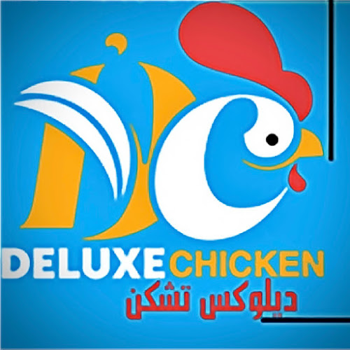 بروست ديلوكس تشكن