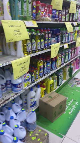 Opinii despre أسواق معاشي الاقتصادية în جدة - الضيافة