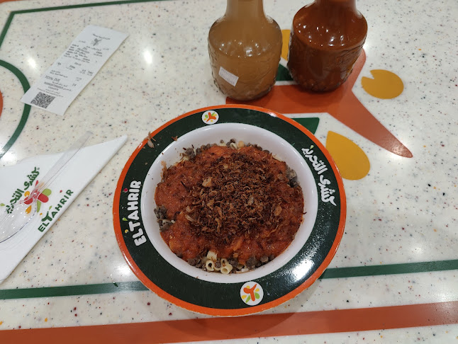 كشرى التحرير