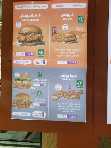 Opinii despre بوبايز în جدة - الضيافة