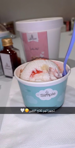 سيميللو ( سيمبل سابقاً ) - المدينة المنورة