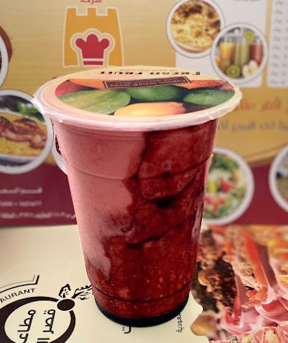 مطعم قصر منتزه القطيف