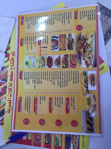 Opinii despre فلفلة în المدينة المنورة - الضيافة