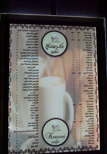 Comentarii opinii despre Primeum Coffee