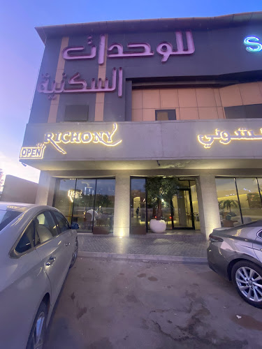 طريق مكة المكرمة الفرعي، المعذر الشمالي، الرياض 12312