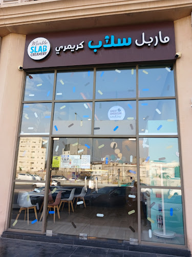 Comentarii opinii despre ماربل سلاب كريميري