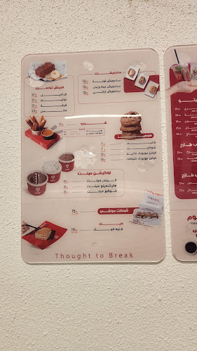 Opinii despre Location Coffee | لوكيشن كافي în حفر الباطن - الضيافة