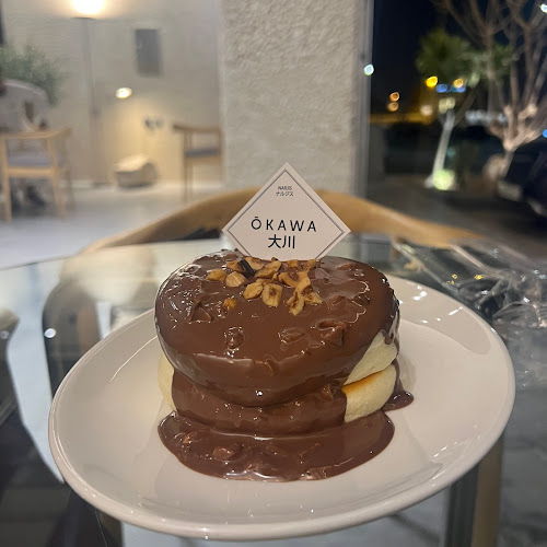 اوكاوا - الرياض