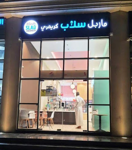 Comentarii opinii despre ماربل سلاب كريميري