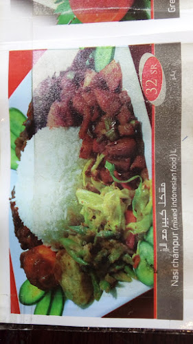 Opinii despre دندن للمأكولات الاندونيسية în جدة - الضيافة