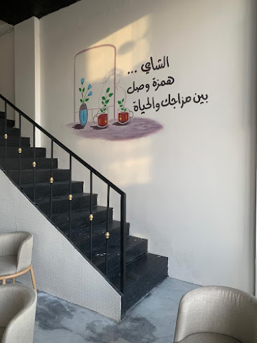 Opinii despre خمسة باب în الخرج - الضيافة