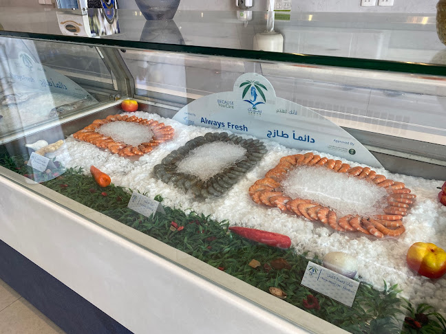 سمك - الضيافة