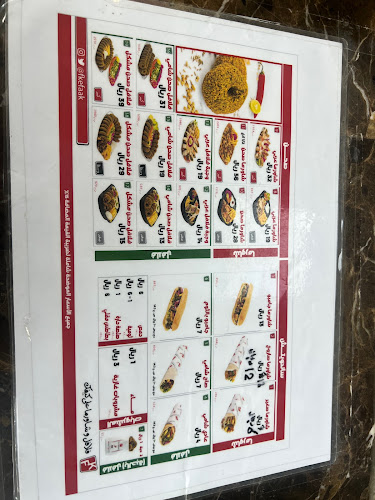 فلافل وشاورما على كيفك - الضيافة