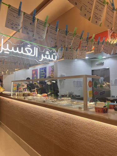 لفت - الرياض