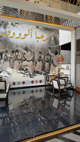 إيوان الشاذلية - الضيافة