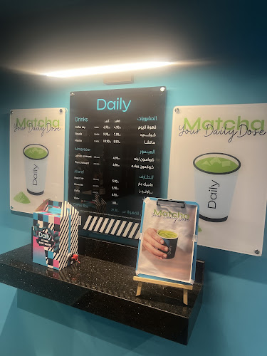 أم المؤمنين سودة، النسيم، جدة 23233