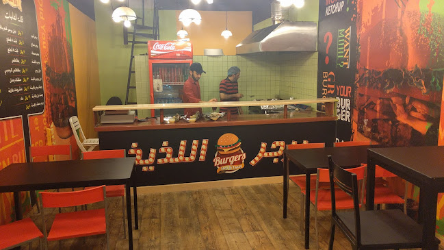 برجر اللذيذ على الفحم