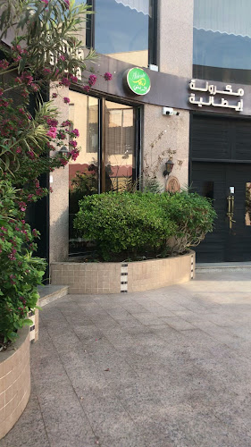 مكرونة إيطالية - جدة