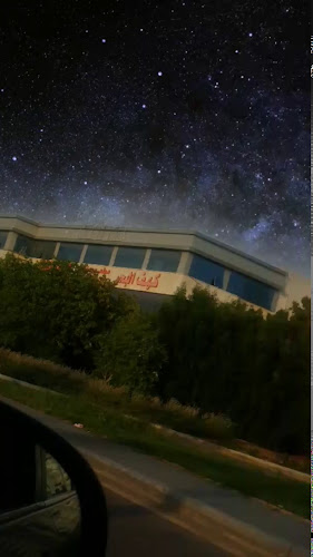 مطعم كهف البحر