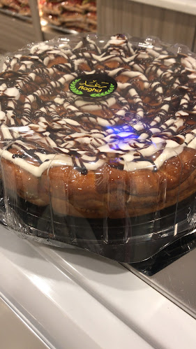 حلويات سنابل رغد - الضيافة