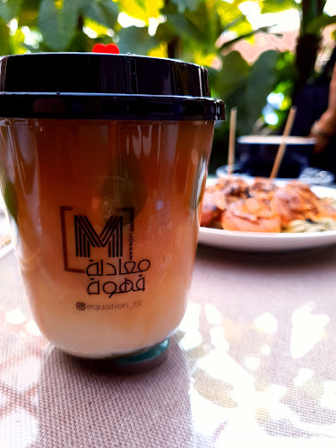 معادلة قهوة - حوطة بني تميم