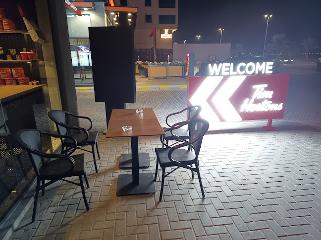 تيم هورتينز . فرع القطيف( الشاطئ) - الضيافة