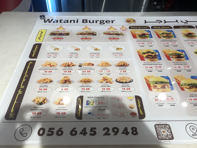 Opinii despre وطني برغر النسيم 🍔 2 W.B în جدة - الضيافة