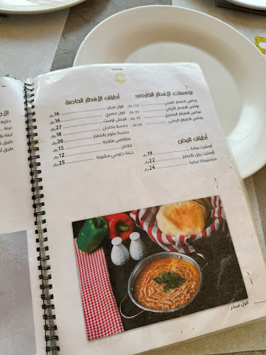 مطعم ومقهي قوزيل سراي - الضيافة