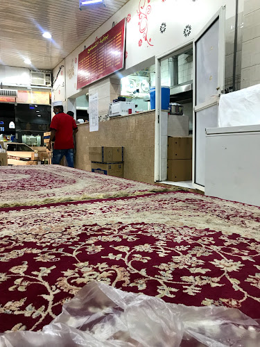 مطعم أثار التسامح - تبوك