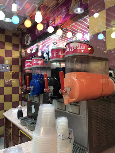 ايس كريم وعصيرات مكة - الضيافة