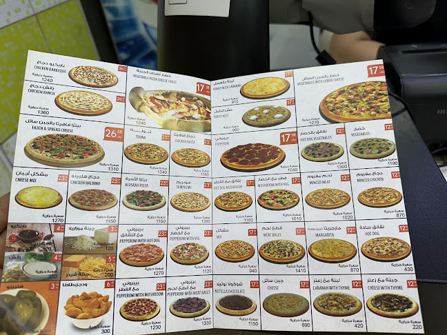 Opinii despre بيتزا الاسره în الرياض - الضيافة