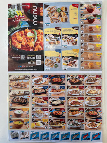 Opinii despre أسماك الحمراء Hamraa fishes market and restaurant în المدينة المنورة - الضيافة