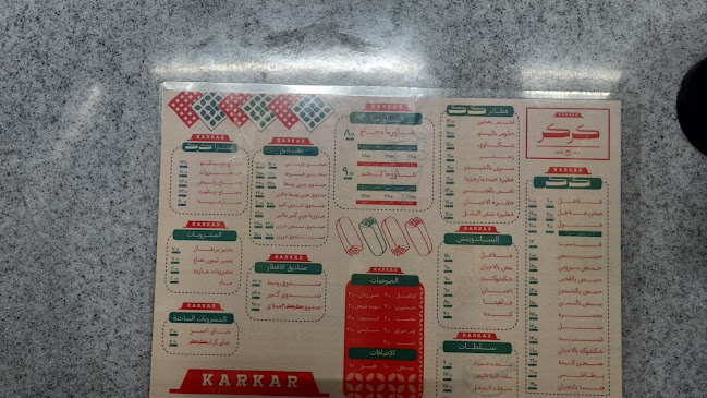 بئر عثمان، المدينة المنورة 42317