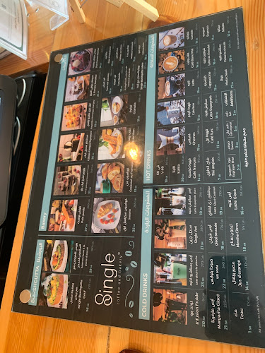 Opinii despre Single Cafe - سنجل كافية în المدينة المنورة - الضيافة