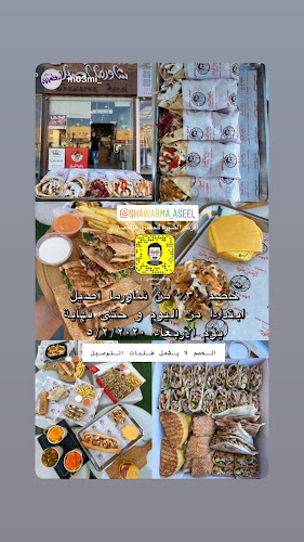 شارع عبدالرحمن بن معاذ، Jisr، الخبر 34714