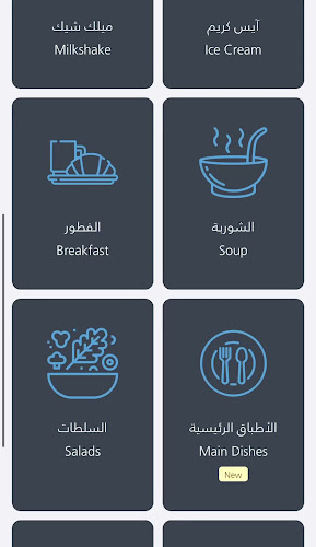 بالكوني من نجد Balcony Najd