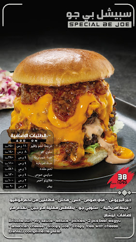 حمد الجاسر، الروضة،, جدة