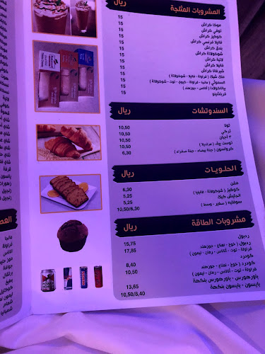 Opinii despre فله مطعم وكافيه în جدة - الضيافة