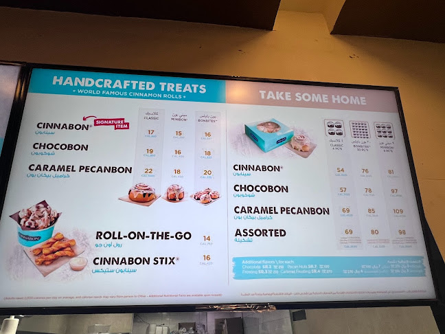 Cinnabon / Seattle's Best