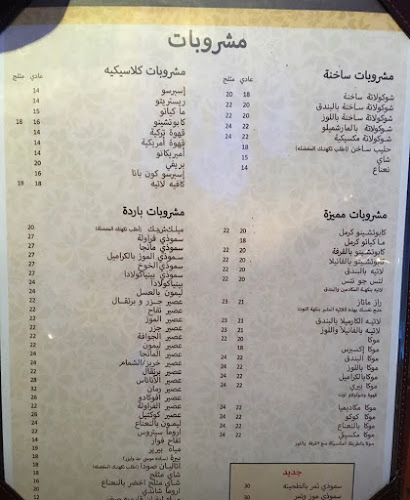 طريق الكورنيش، الحمراء، Al Hamraa Center 7169، جدة