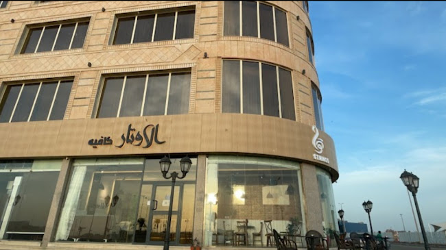 الأوتار كافيه - الضيافة