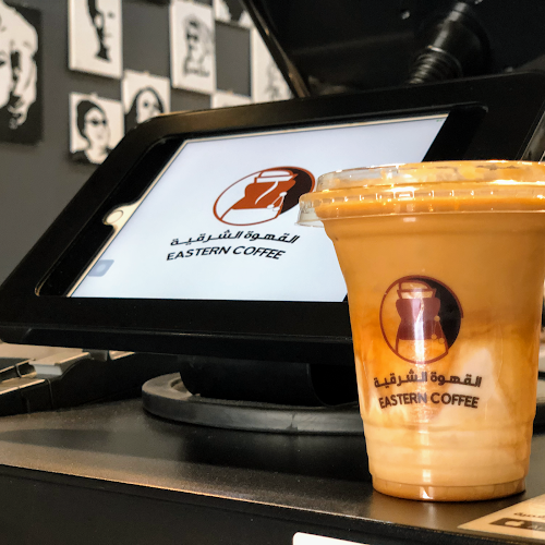 القهوة الشرقية - الضيافة