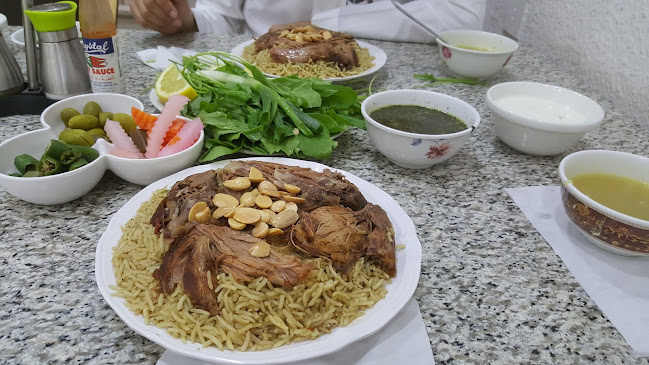 مطعم المنسف الأردني