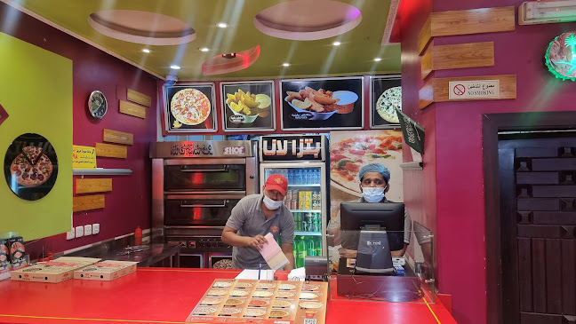 بيتزا لانا pizza lana - جدة